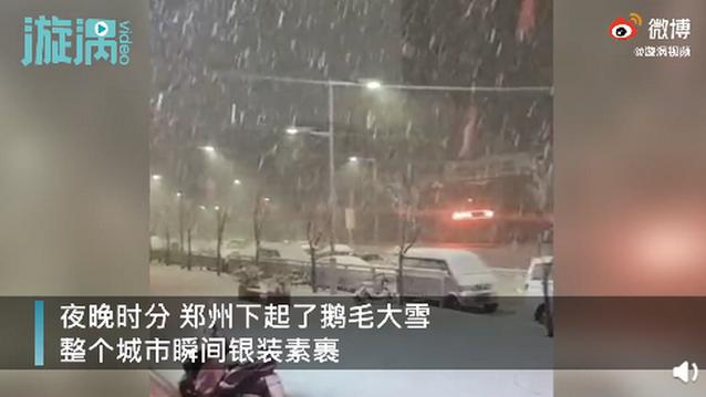 中国网文化 河南郑州出现打雷下雪气象，气象局简单粗暴版解释令人喷饭