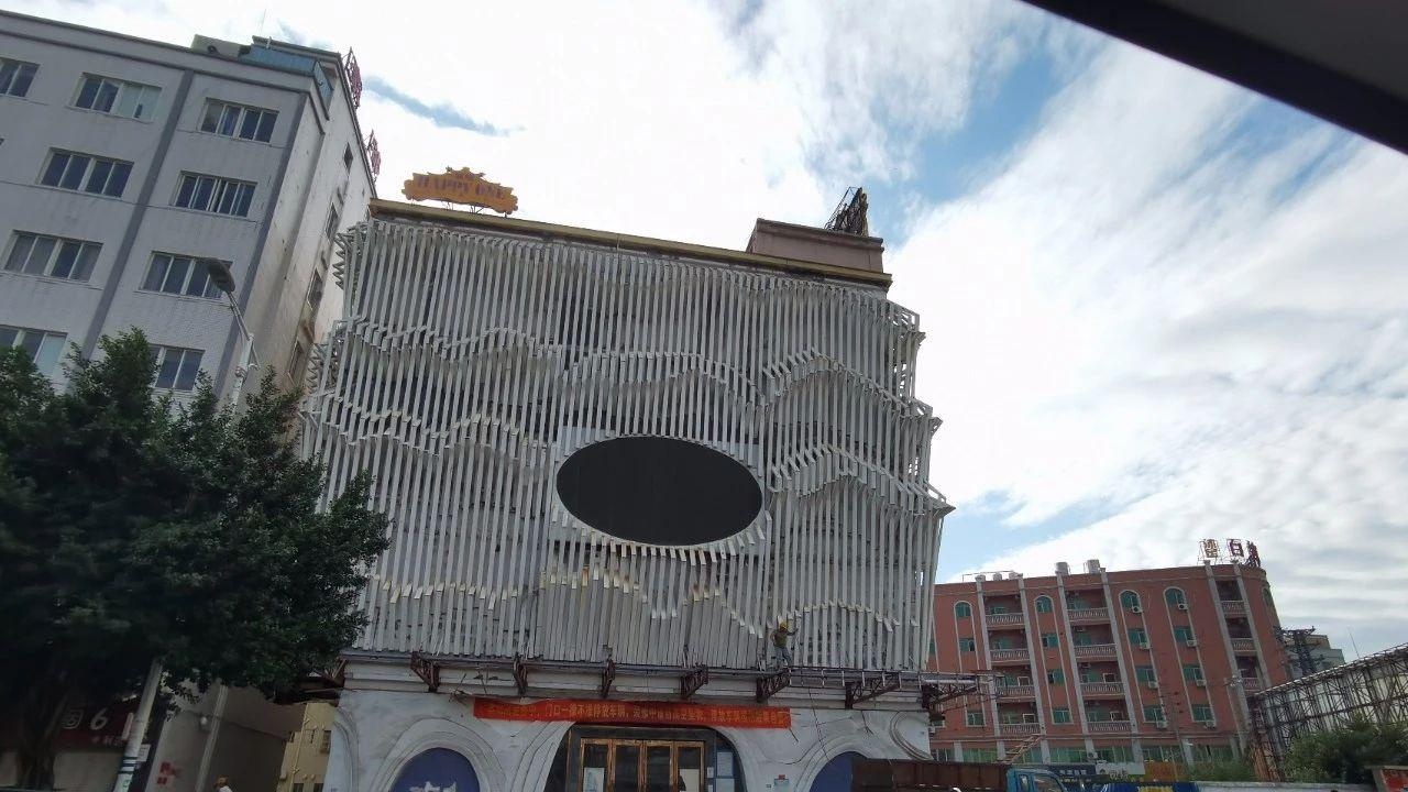 海丰乐吧被查封三年后将“重出江湖”？