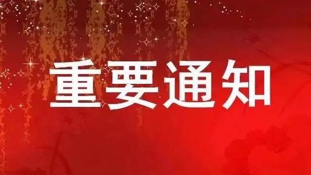 厚度符合度胡搜|温商贷持续兑付