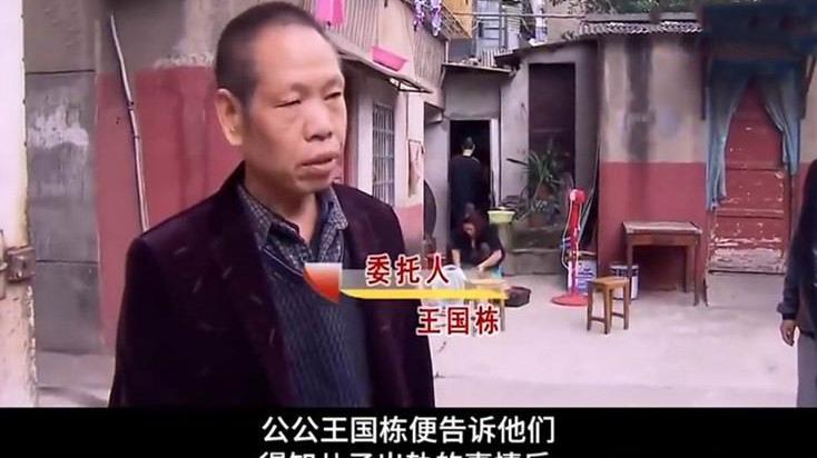 刘笑东 公公发现儿媳出轨，他试图阻止儿子离婚，儿子的做法让他后悔不已