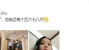 张梓琳 张梓琳生二胎后晒近照，身材苗条气色好，还励志要减肥