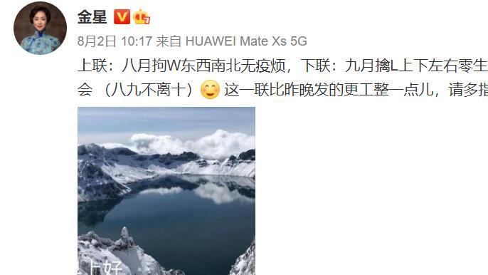 柠重呀|宋祖德持续关注林生斌，愿负法律责任，纵火案后林生斌笑口常开？