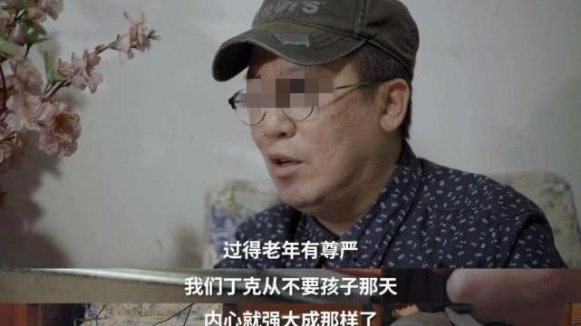 养娃的钱拿来养老不香吗,丁克族晚年真的好吗,对比下就知道 晚年丁克夫妻,夫妻两,夫妻结婚后,晚年,家庭