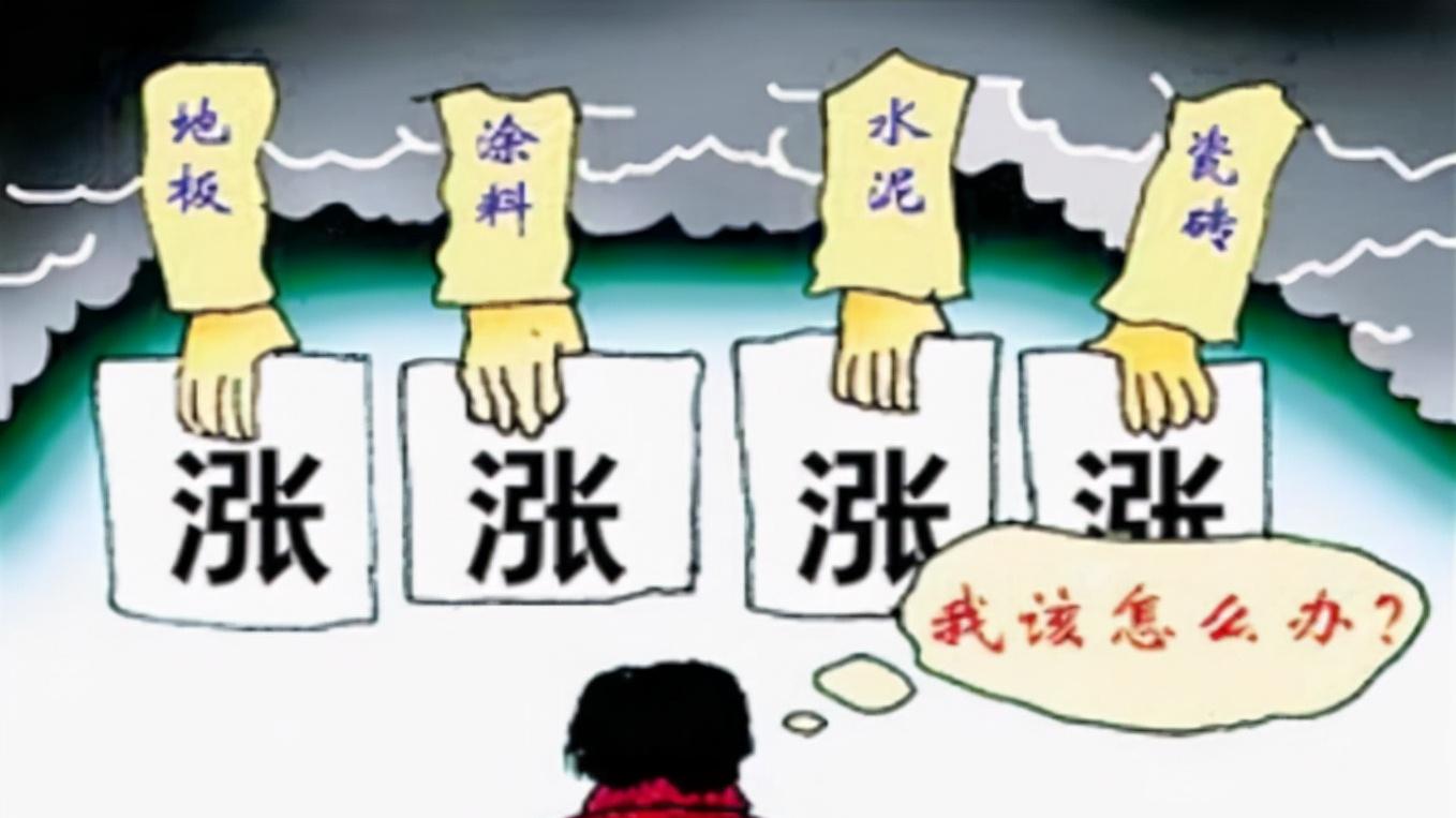 又一行开始涨价，调价通知已逐步下发，经销商：一天一个价