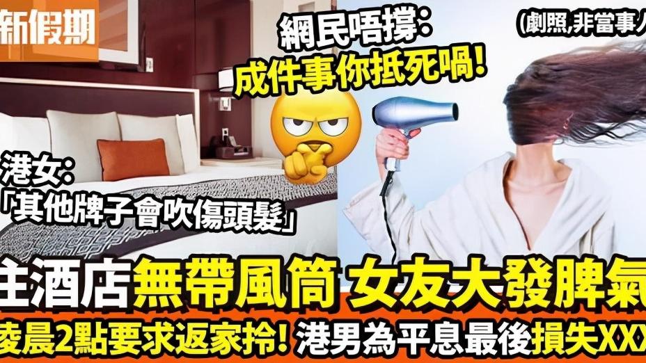 纳诺 吹风机不就是吹干头发吗？不是！ 松下纳诺怡吹风机