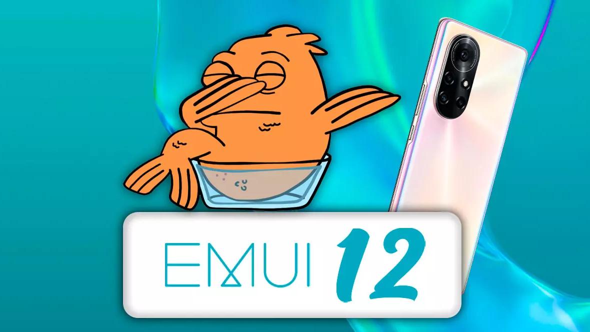 华为|妥协了？华为推EMUI 12，依旧基于Android系统！