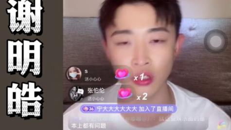 生活赋予情感|谢明皓举报林俊杰是蹭热度？本尊回应：过气艺人，有什么可蹭的