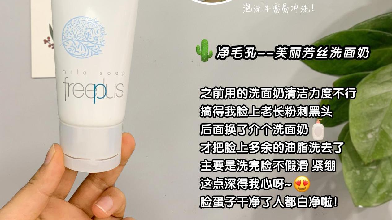 黑头 原来一直都是我消痘去黑头的方法错了，看来要对症下药！