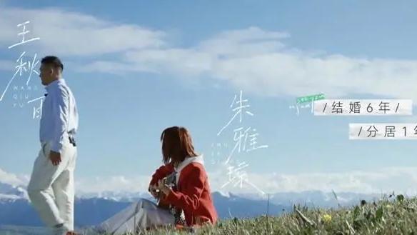 妙黛有言 《再见爱人》朱雅琼太惨？失败的婚姻，是两个人的合谋