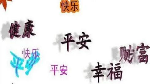 诚然情感之事|五行与健康，这八字，缺少两种五行