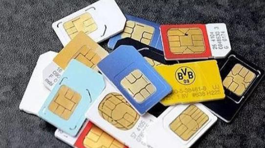 实名认证的手机卡，不注销也不交费会怎样？用户“后悔知道太晚”