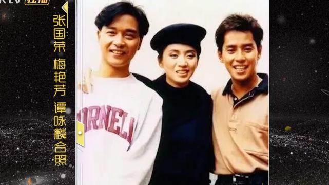 陈小春|陈小春赞张国荣梅艳芳没架子，不会看不起人，叹：他们是超级巨星