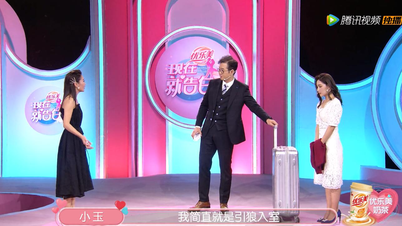 叉壹|女子和女同事的父亲谈恋爱，小20岁，女同事登台怒斥