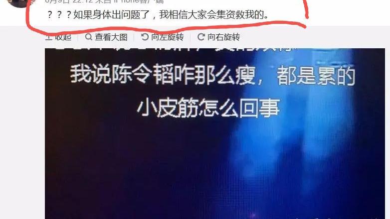 情感文化流 孟美岐是渣女陈令韬是渣男？大家快别说了，人家遗书都写好了