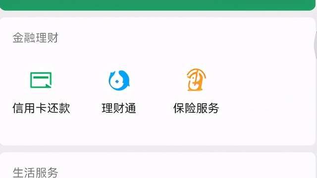 声音停止|新版微信正式来临，5大隐藏功能被深挖，网友：太不可思议了！