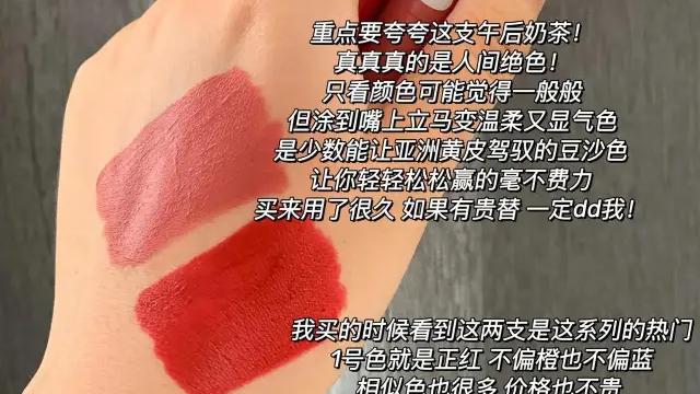 黄一|黄一白爱用口红合集（原图无滤镜）