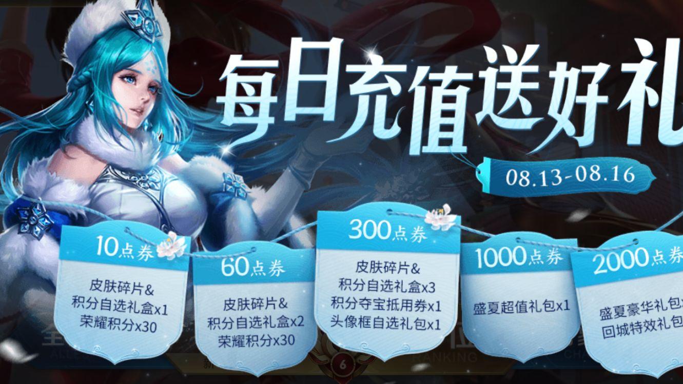 连衣裙|王昭君皮肤仅上架1小时，销量打破“游龙清影”，只因一个因素