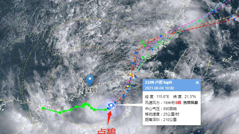 今年第9号台风“卢碧”已生成！对深圳会有什么影响？