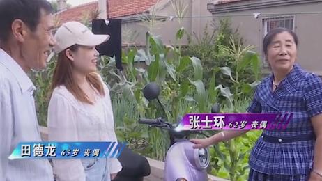 子晨情感小酒馆 65岁大爷相亲64岁大妈，结果被大妈一番话吓跑：20多年还欠3万块