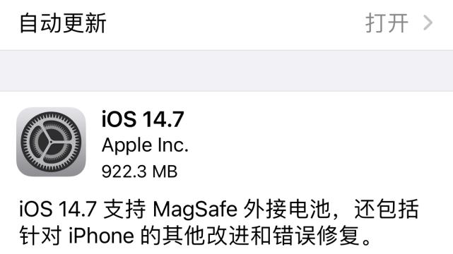 苹果|iOS 14.7正式版发布，苹果所写的更新日志大亮