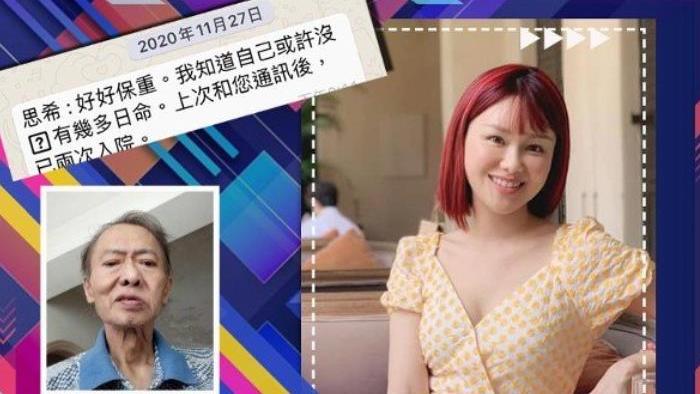 刑侦日记|担心！TVB绿叶夏玉麟肺癌末期，没钱医治到处借，绝望到想放弃