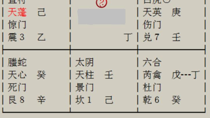 龙吟风水堂|龙吟奇门案例337：我丈夫出轨，请龙吟师傅看一下，我们会离婚吗？