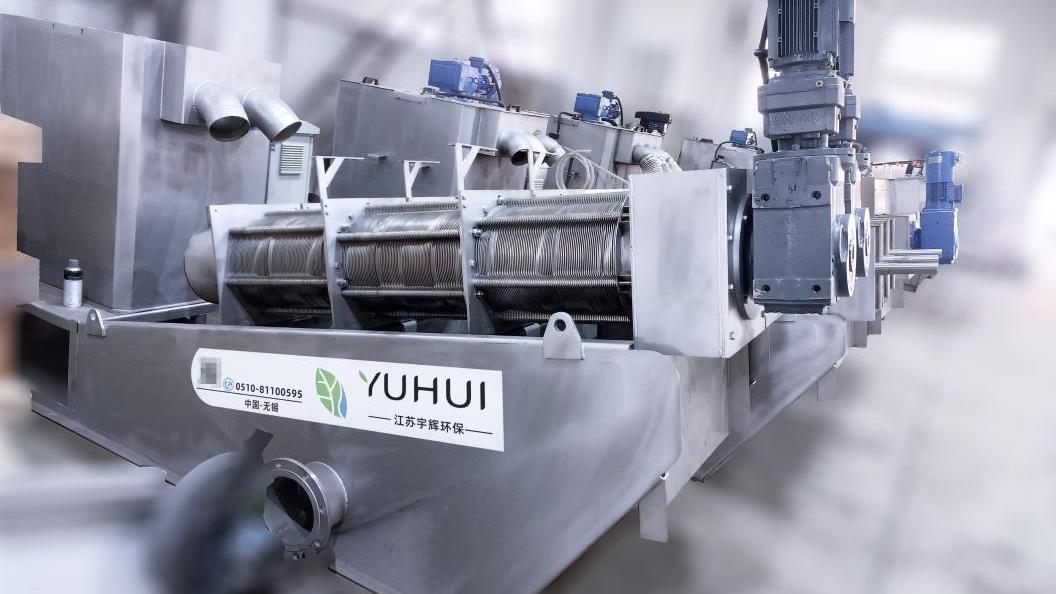 叠螺式污泥脱水机的型号定义和命名？