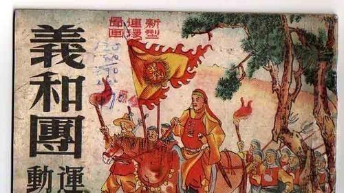 吴有情聊|大刀王五：曾冒死拯救谭嗣同，刀法无敌，结局令人直呼可惜