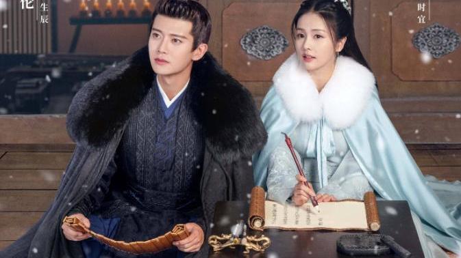 周生如故|近期热度最高的6部网剧《周生如故》排第一，你追了几部？