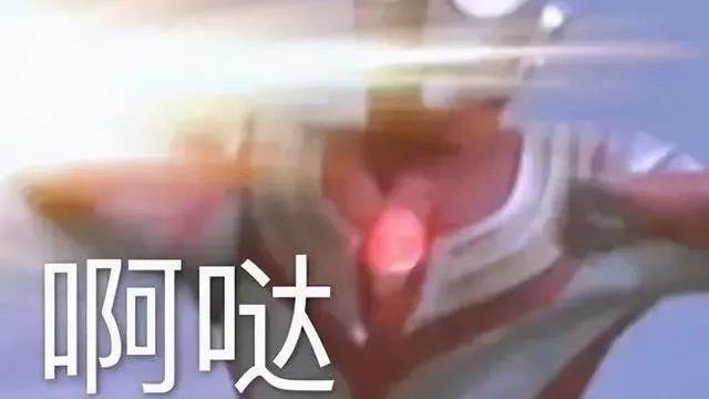 战狼2|杨蓉私生活遭曝光：没有底线多可怕！