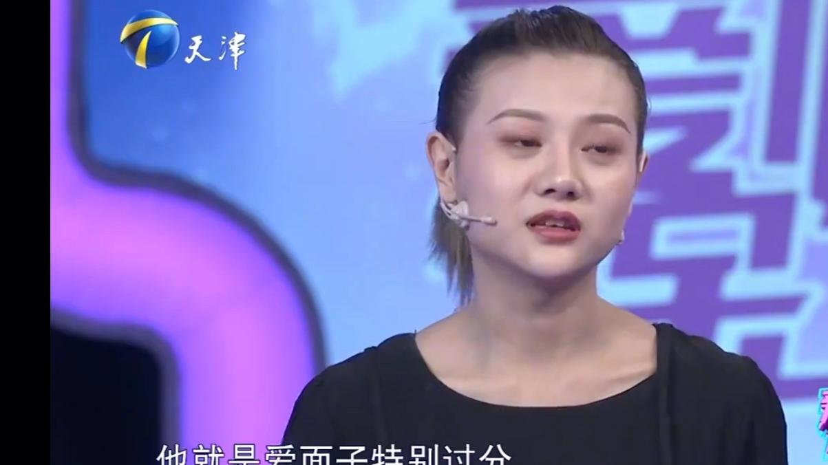 天亮了|新婚夫妻为“面子”闹翻：两个人谈恋爱到什么程度，才能结婚？