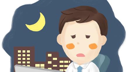 视界沐光VR视力 熬夜对眼睛的伤害大到你不敢想.....