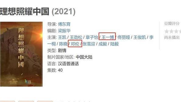 王一博|王一博新剧已官宣，联手三大顶流，更有众多实力派加盟，爆款预定