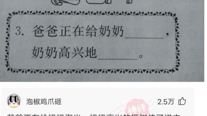 柯以男|站上去的那一刻，就没有想着完整地下来！