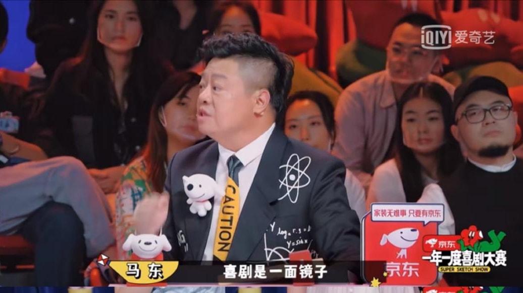 妙黛有言 令马东动容的喜剧，揭露千万人隐痛：中国式好人，都是有怨气的鬼