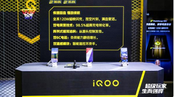 iqoo|iQOO 8 系列 8月17日晚19：30发布