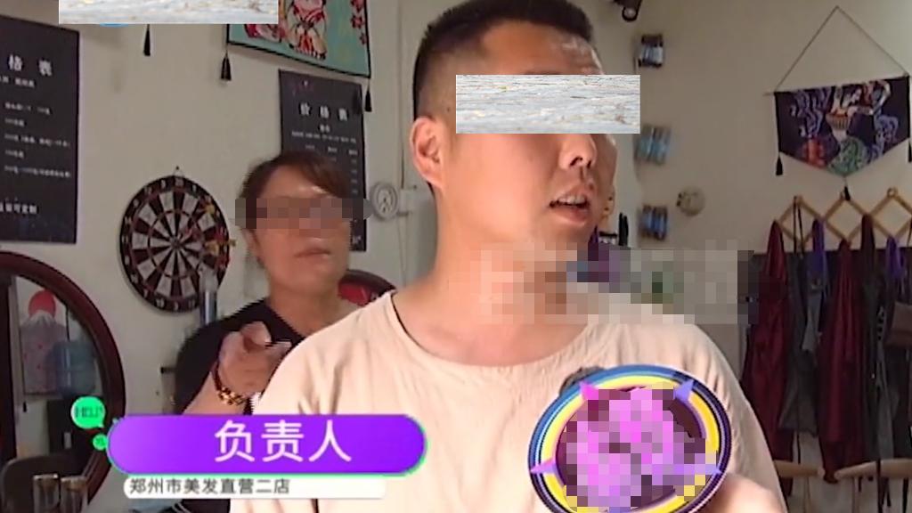 早恋|“这水平还收480元？”小伙做贴头辫想变潮男，编完却被无情嘲笑