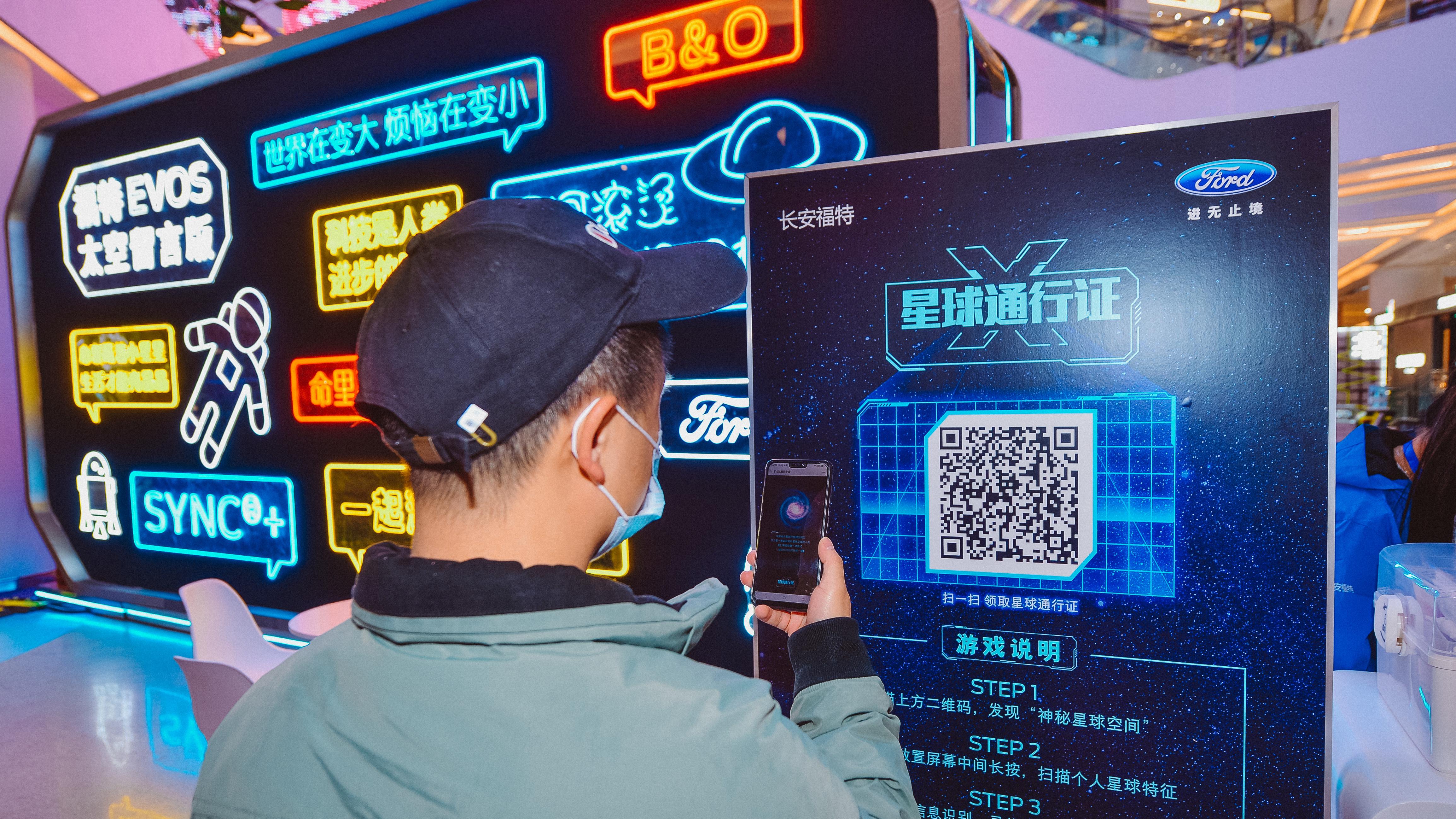 潮玩星球，科技领航|福特EVOS惊艳来袭！
