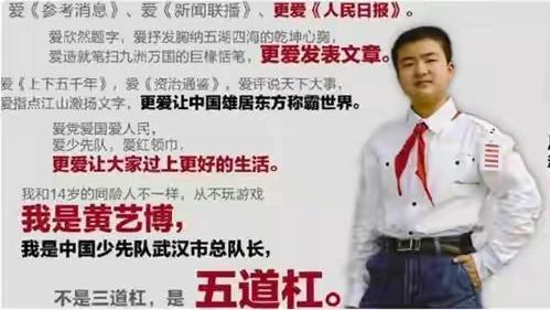 哲学筱筱|五道杠少年的滑坡路，从“官位显赫”到跌落神坛，是谁葬送了他？