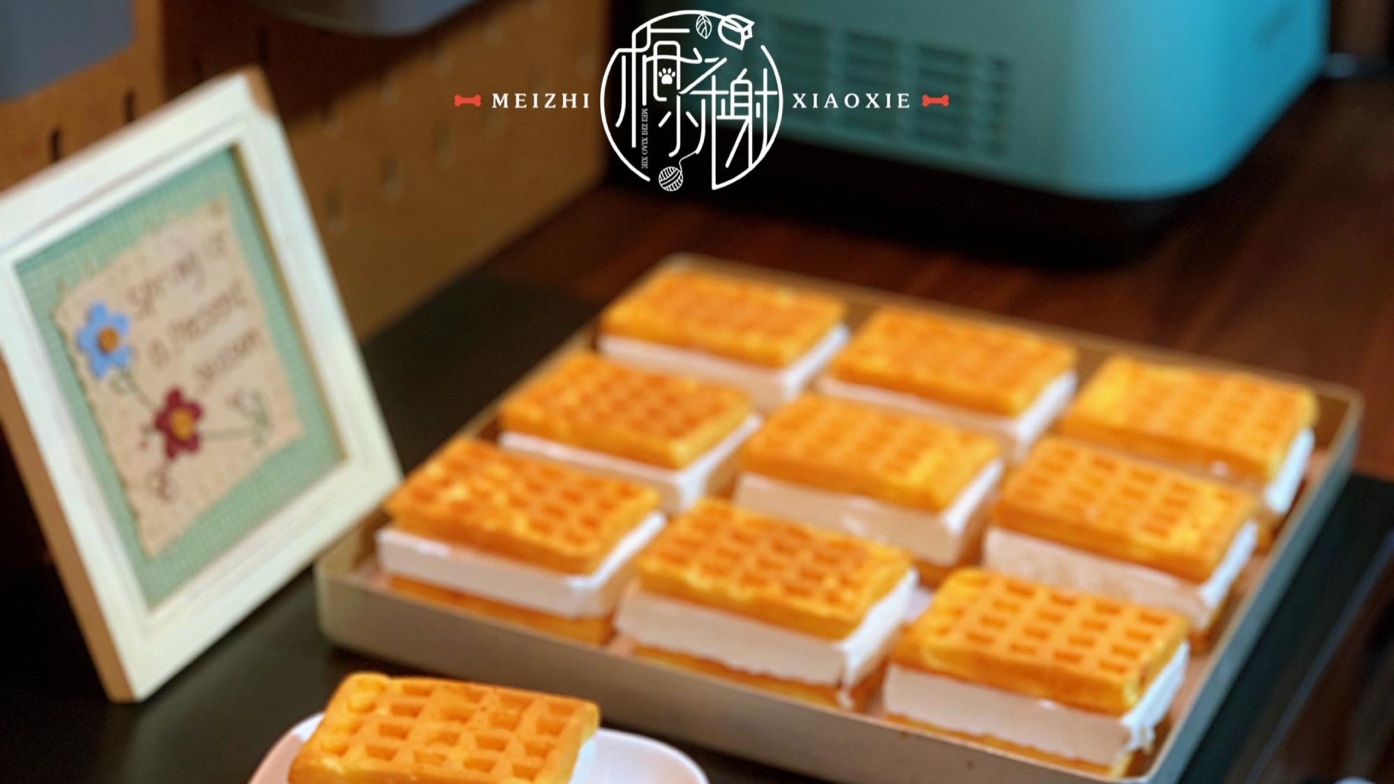 面包|奶酪酸奶冰淇淋