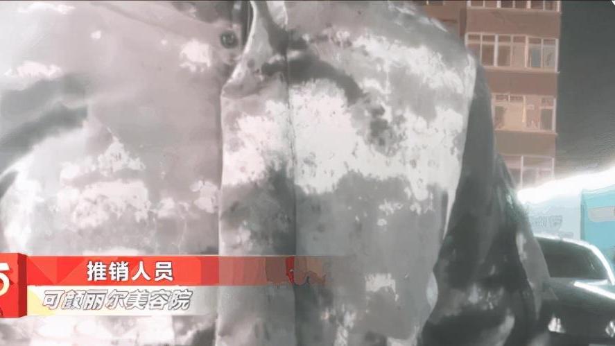 美容 美容院有哪些常见的坑？去消费前，这些套路你最好了解一下！