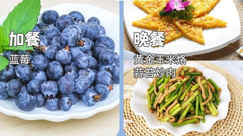 苹果|孩子一日三餐吃什么，一周不重复菜谱介绍