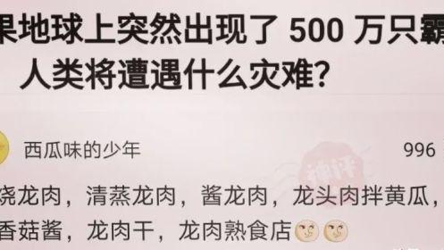 丁其琛|你以为偷偷看某些东东绝对不会被发现，孩子长点儿心吧