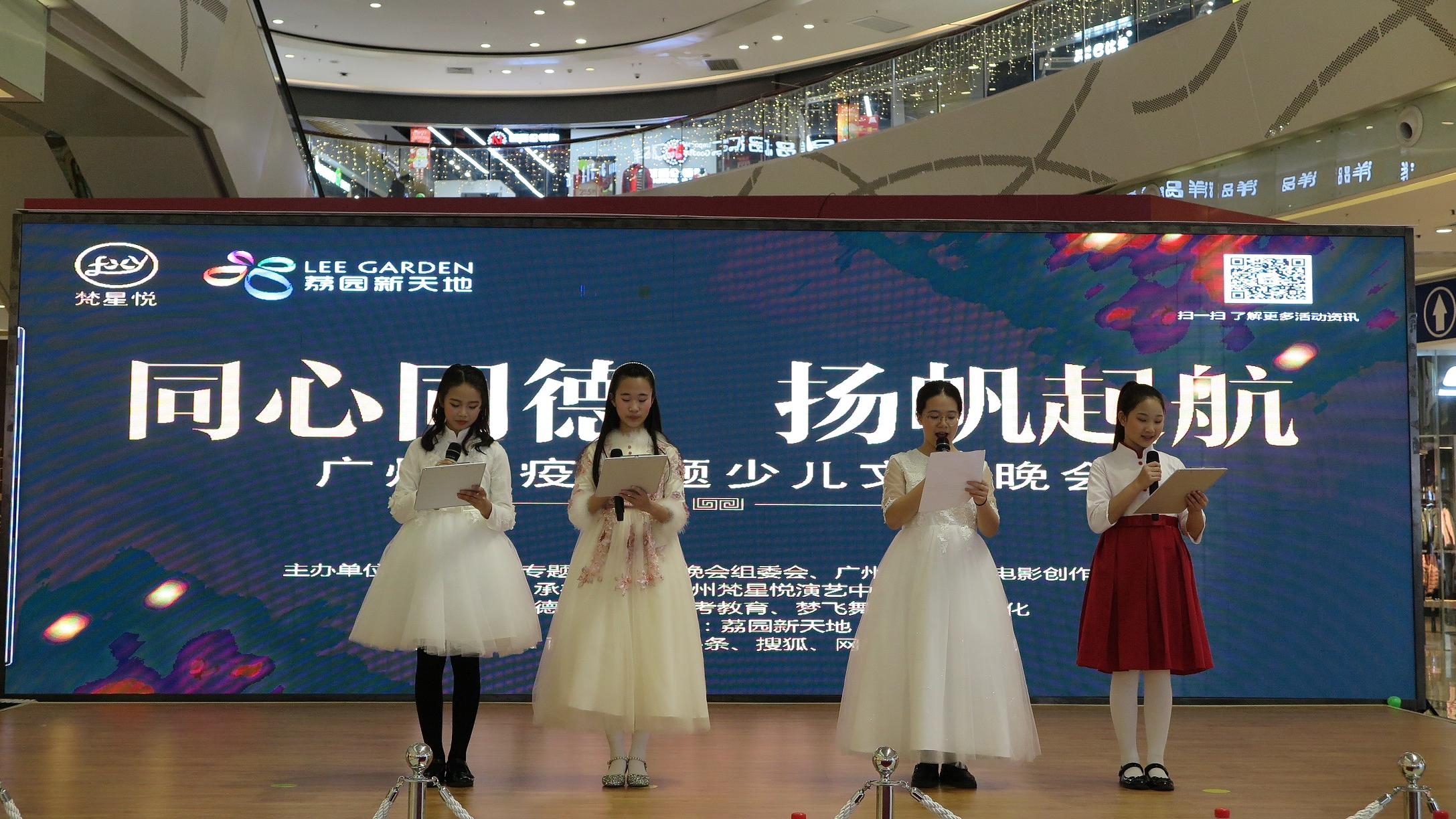 同心同德 共同为抗疫贡献力量