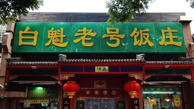 螃蟹|京城老字号200年小吃，网络备受争议，8元一个到底值不值？