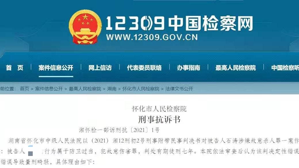 头婚眼花|男子摩托车被盗，驾车追赶时撞死小偷，检方认定是故意杀人