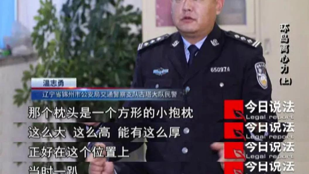 子芫伴你成长|“辽宁杀妻骗保”调查结果警醒我们：感情中，一定要远离4种男人