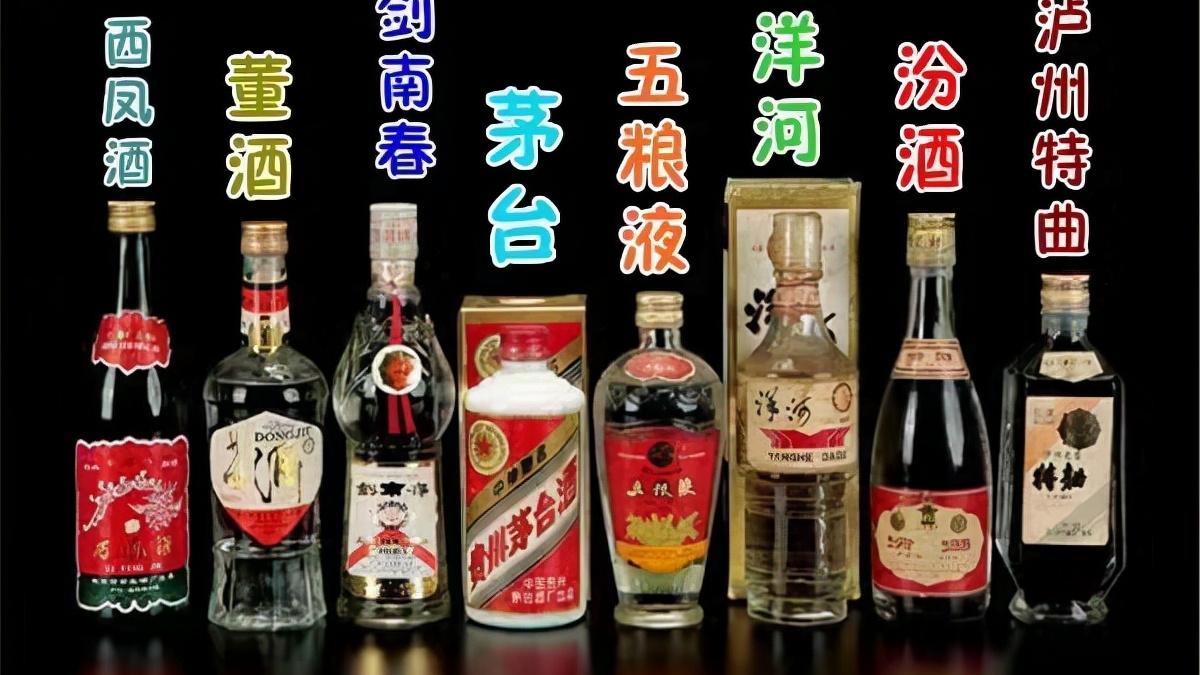 烧鸡|4款中国“烈酒”，第一名浓烈指数5颗星，只有东北人才敢喝！