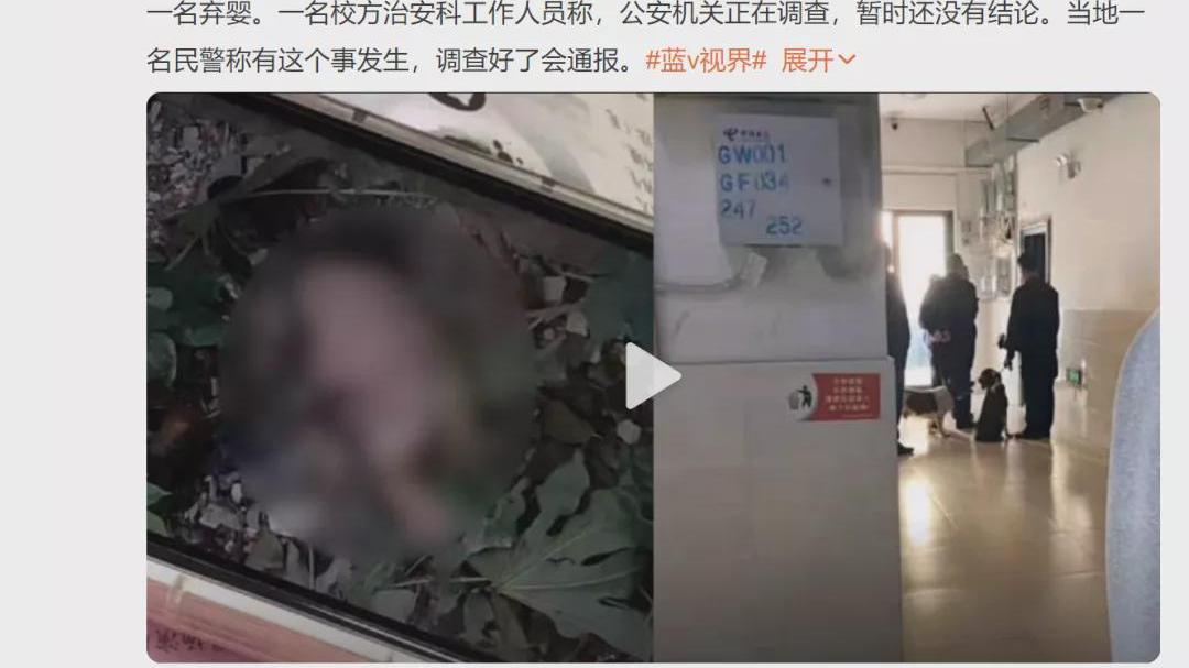 旺旺屋 17岁安徽职院少女在宿舍产子弃婴，子宫都伤了：性上瘾，究竟毁了多少的女孩