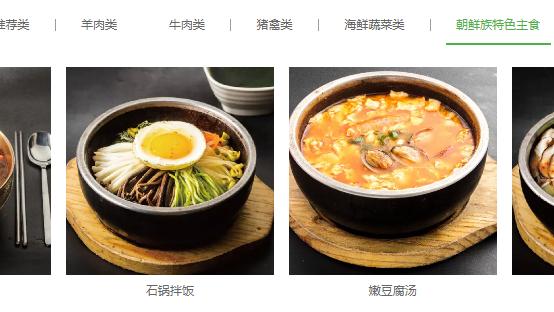 鱿鱼|人间烟火？餐饮行业的赛道“新机”